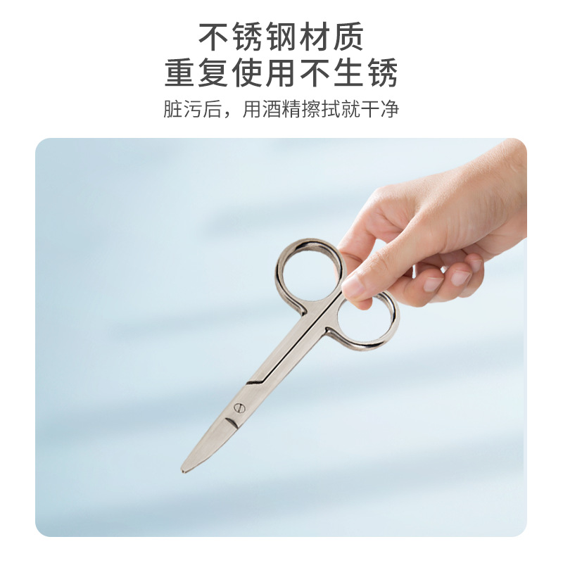 Tijeras de curva grandes especiales para bolsillos de ostomía, punta roma, acero inoxidable, adhesivos de belleza portátiles de 14cm, tijeras médicas, belleza y reparación de cejas