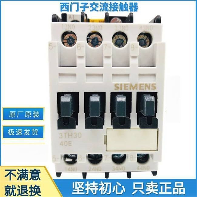 现货西门子接触器3RT5065【265A 132Kw】电压可选V3AC/DC 380-420