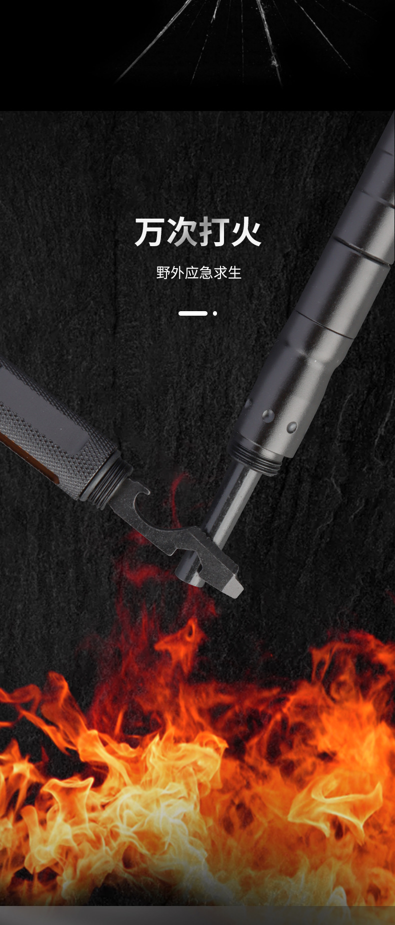 防身多功能筆_05