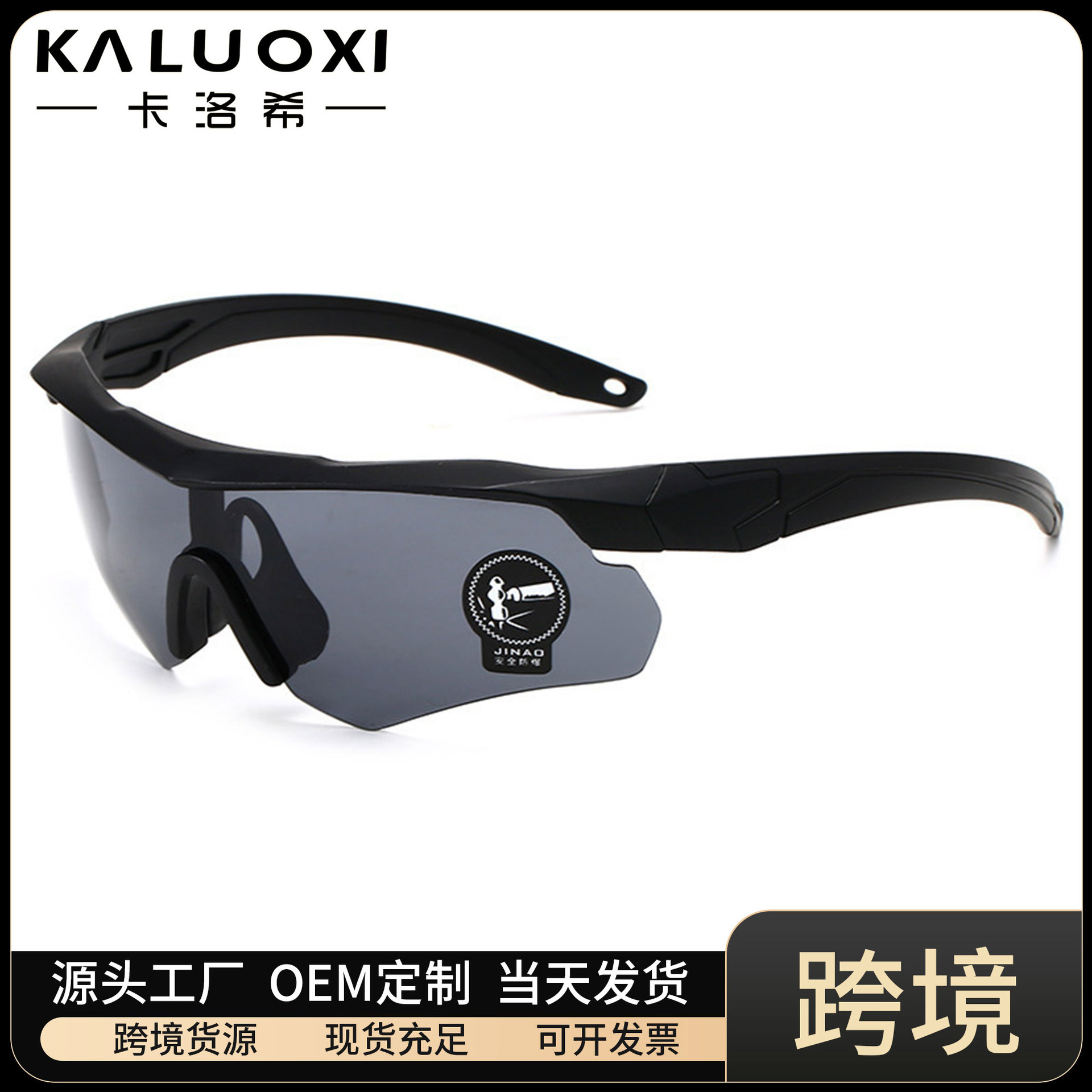 New Outdoor Sports Cycling Goggles, Casual and Fashionable Bicycle Windproof Glasses, Mountaineering and Fishing Sunshade Sunglasses