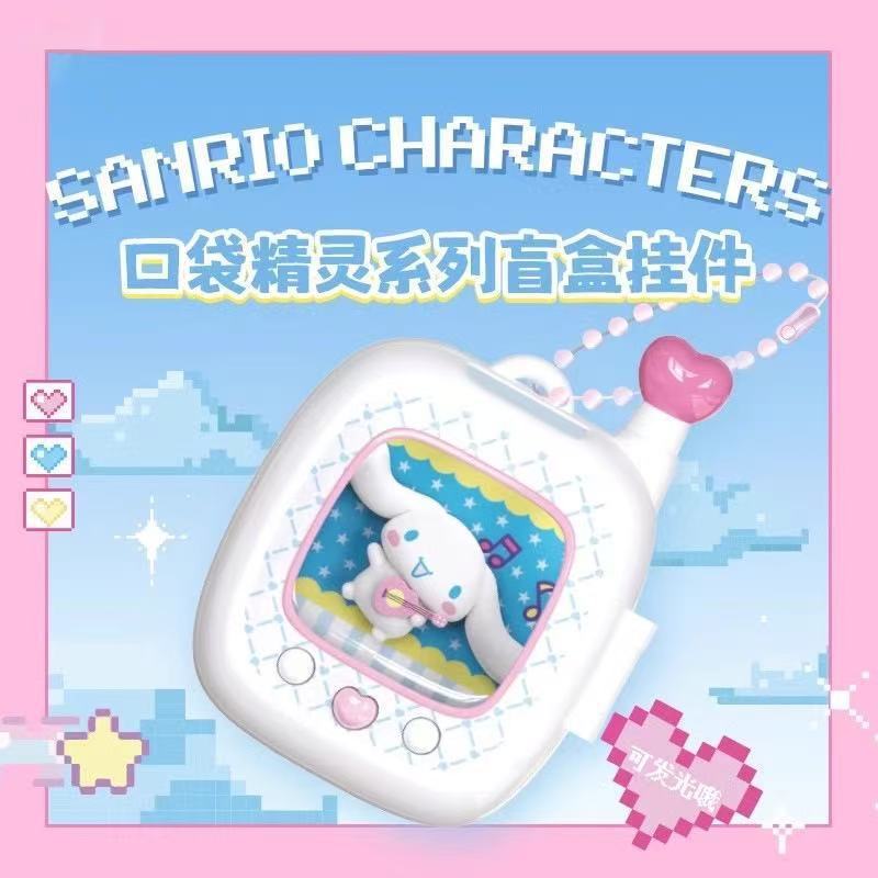 新しいバージョンのサンリオトレンディビッグハッピーシリーズブラインドボックストレンディなおもちゃフィギュアかわいいクリエイティブ人形デスクトップ装飾品卸売|undefined