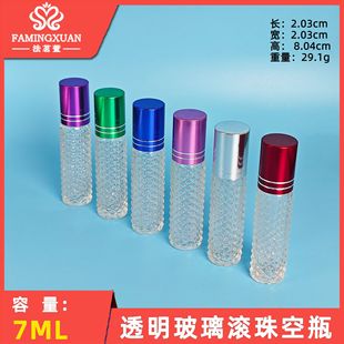 ������ ��ˮ���bƿ ɢ�b��ˮ��ƿ  7ml���w�L���ƿ