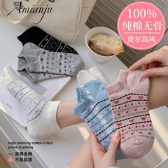 春夏襪子女純棉無骨費爾島色系短襪百搭簡約潮襪船襪淺口學院風系