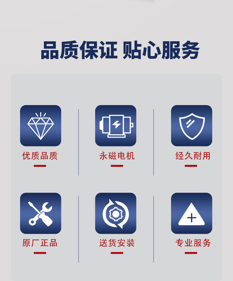 星锐连接图详情页_02
