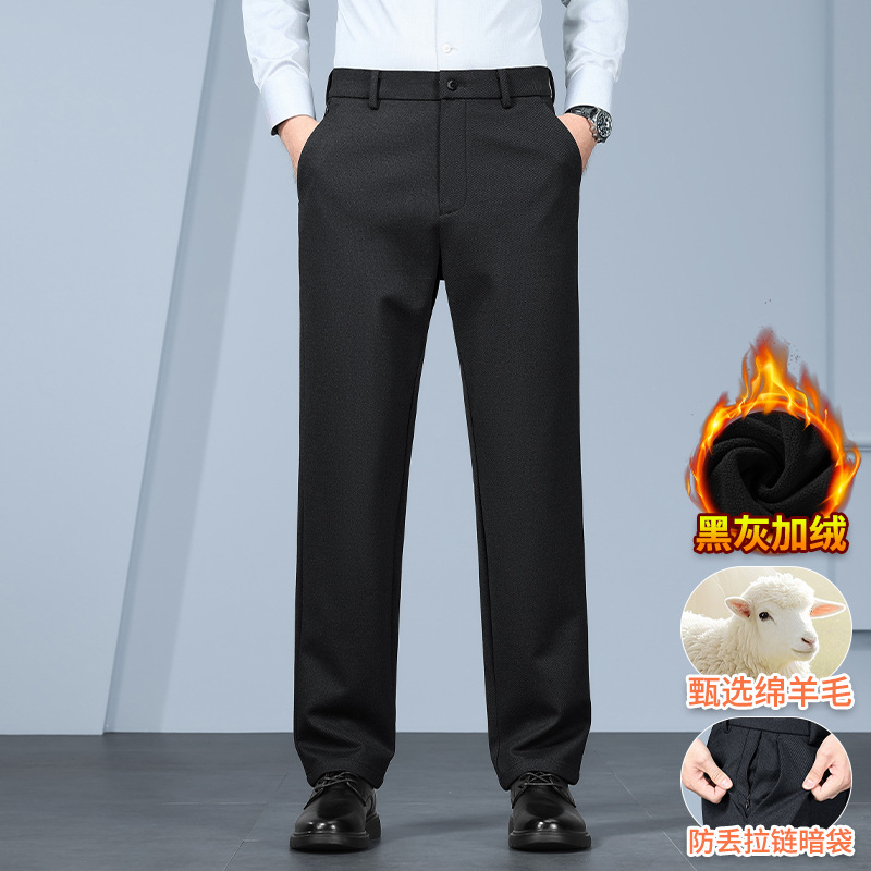 YF7681 black and gray plus velvet [including wool thickened in winter]