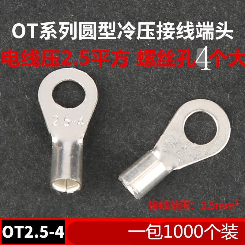 Кольцевая медная клеммная клеммная муфта/OT2.5-3 круглой голой головки/4/5/6/8