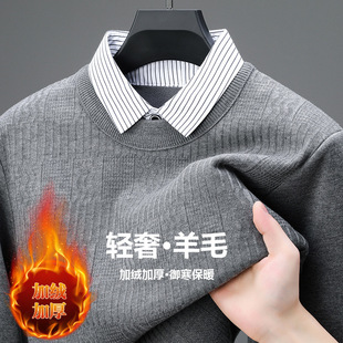 Thickened fleece-lined Fake Two-piece Sweater Men's 2024 Winter New Base High-end Sense Casual All-match Men's Knitted Sweater