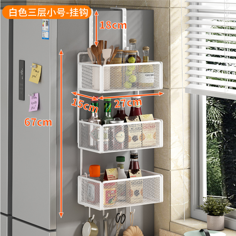 Estante de almacenamiento lateral de refrigerador Estante de almacenamiento lateral de cocina Botella de condimentos multicapa de perforación colgante de pared lateral Cesta de almacenamiento