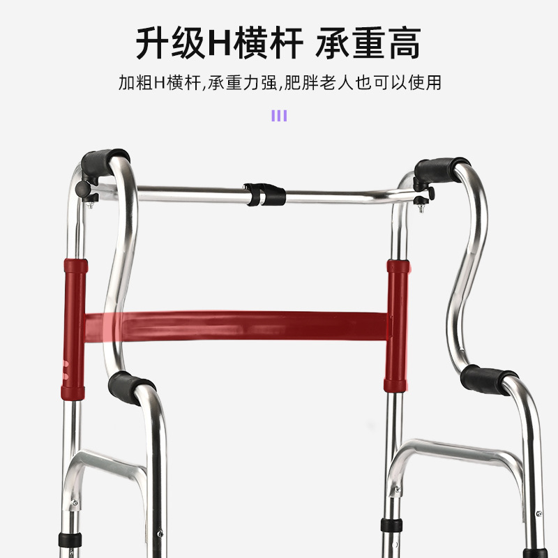高齢者用歩行手すり歩行器アルミ合金補助四本脚スタンドシングルカーブ高齢者用歩行器|undefined