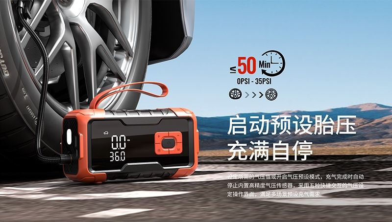 Car Air Pump, Emergency Jump Starter, All-In-One Machine, Cigarette Lighter, Air Pump, Strong Start, 12V Car Jump Starter Power Bank