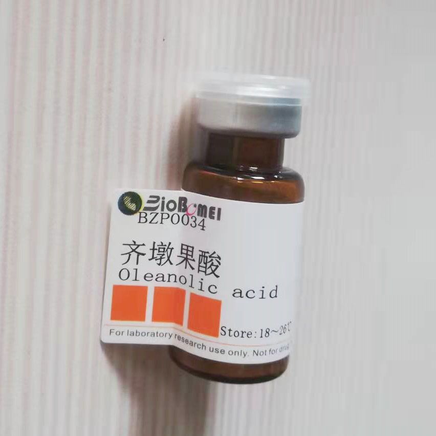 齐墩果酸 标准品  HPLC或UV≥98%  实验对照品CAS:508-02-1
