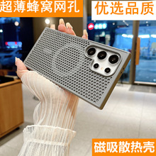 ����ɢ���m������S24�֙C��S24+��C�W��S24ultra����SM-S9210��