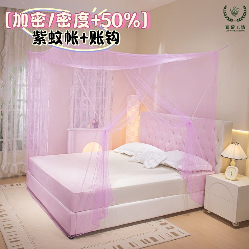 Larga mosquitería doméstica dormitorio rural cama antigua puerta de factura cuadrada 2m x 1.8 ancho 1.5 ancho engrosado cifrado sin instalación
