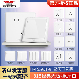 �������_�P�������l�����ð��b����86������������16A815��