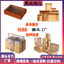 木盒定制曹县抽拉翻盖多款定做木质礼盒松木收纳盒包装木盒子礼盒