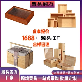 茶叶包装;盘;收纳盒