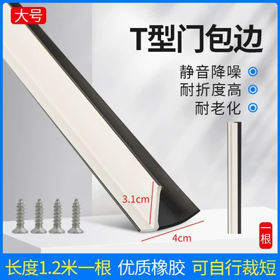 and White Sealing Strip, Vehicle Sealing Strip - door-frame-t-shaped-wrapping-strip-large-size-12m-1-piece