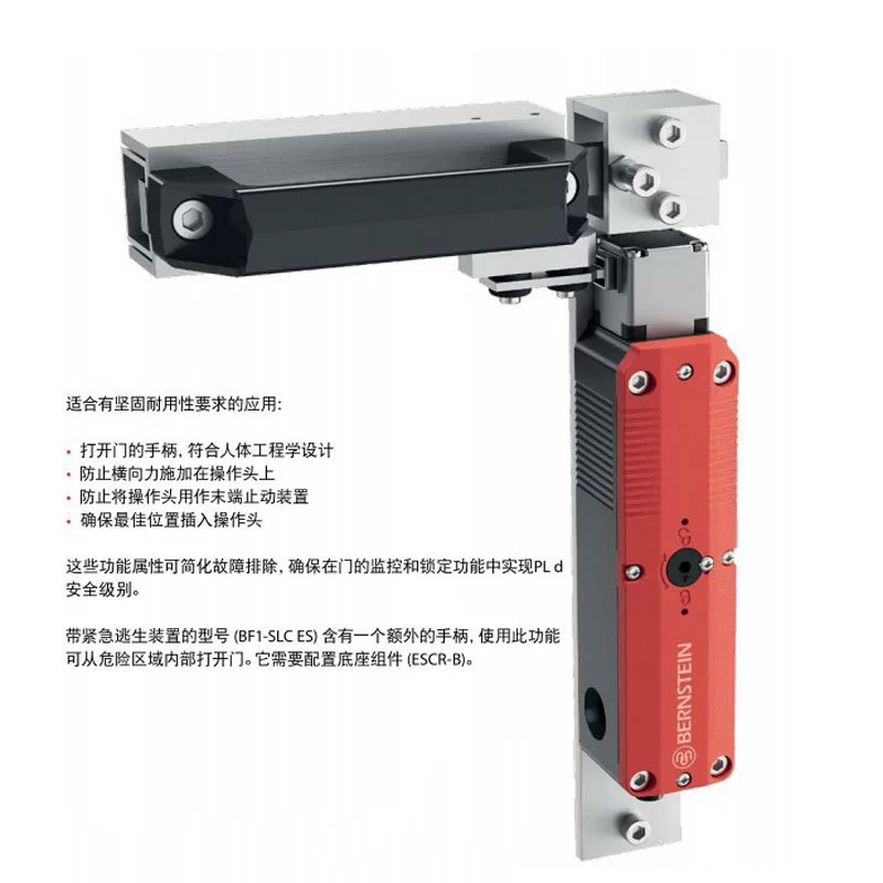 Switch key, genuine import hinge, Germany, material