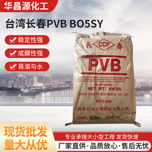 �L��CCP����ϩ���s��ȩPVB��֬B05SY������ī��ӝ{�ϟ����z����