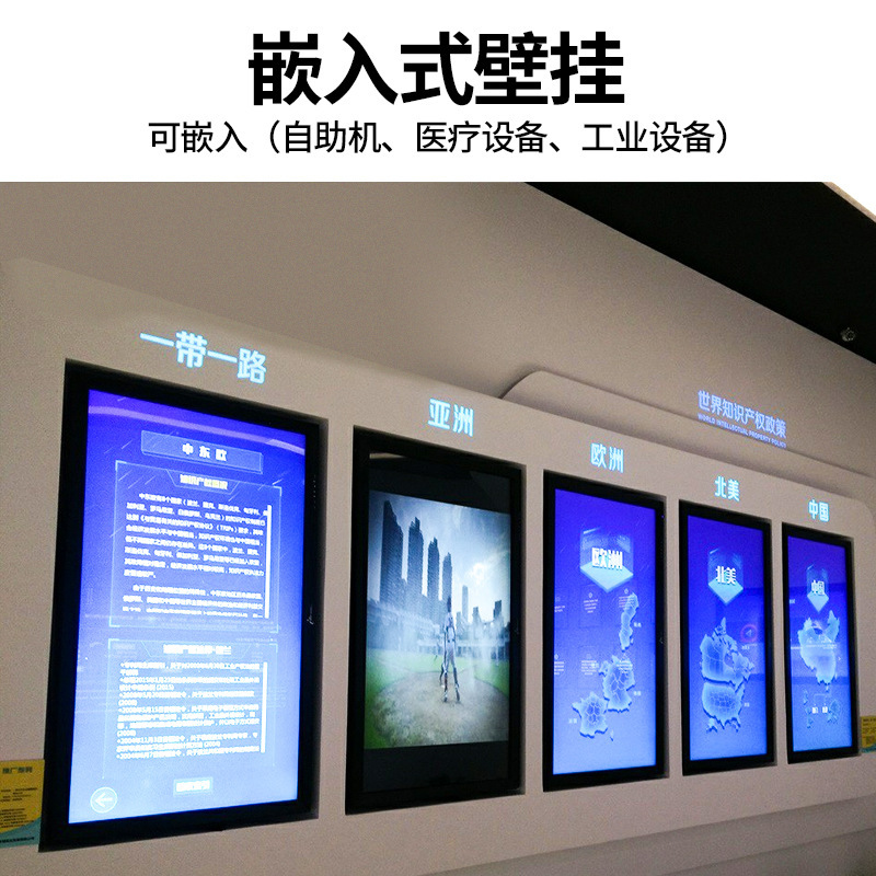 誉沃18.6/21.5/27/43寸壁挂立式电容查询广告机触摸显示屏触摸屏|undefined