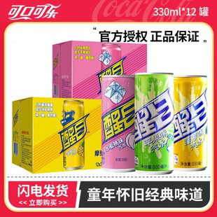 �ɿڿɘ���Ŀ����ˮ330ml*12��̼������O��ˮ���Ҳ��}ζ�Y���b