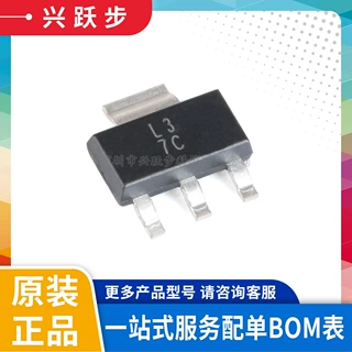 TI原装正品 LM317DCYR 丝印L3 SOT-223 可调节正电压稳压器芯片IC