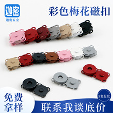 ��ɫ÷�����F�۰����·�������ĸ���ֿp�����۴����~���[��DIY
