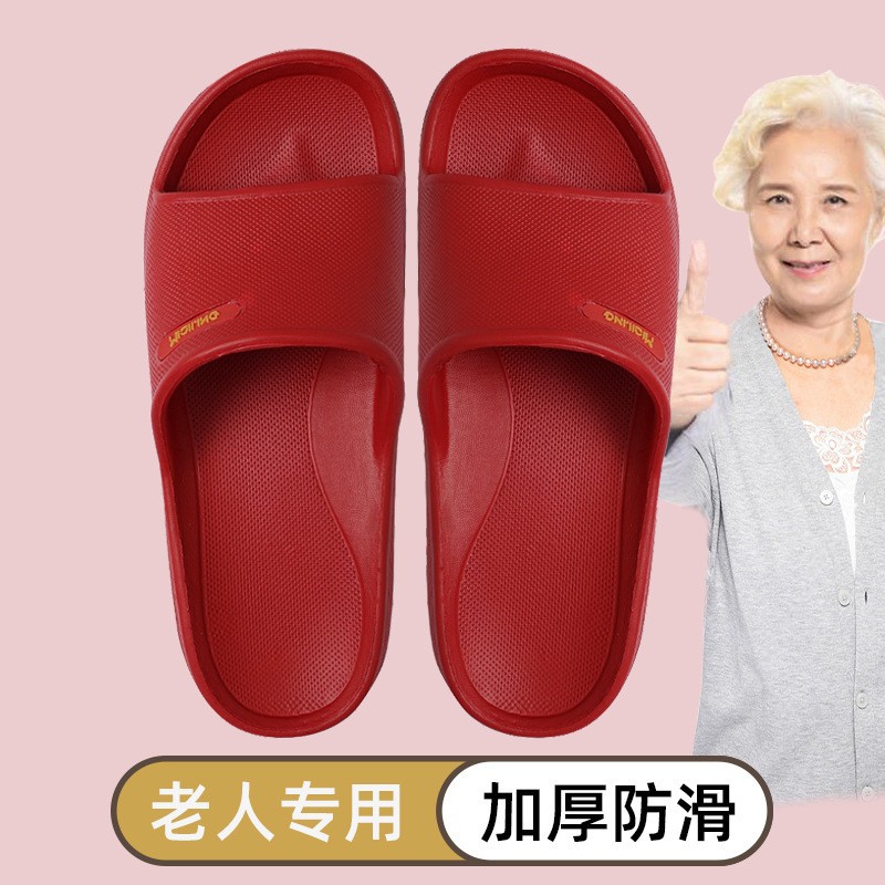 임산부와 노약자를 위한 욕실용 미끄럼 방지 슬리퍼, 여성용 목욕용 부드러운 바닥 슬리퍼, 남성용 포도알 모양의 두꺼운 부드러운 바닥 슬리퍼