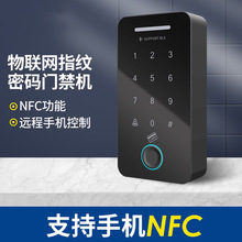 蓝牙门禁机多功能NFC手机刷卡防水指纹密码门禁大容量储存