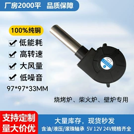 工业风扇;风机设备配件;鼓风机