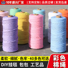 ��ɫ���K3mm500�״�� DIY�ֹ���������40��ɫ �����b�ˇƷ�K