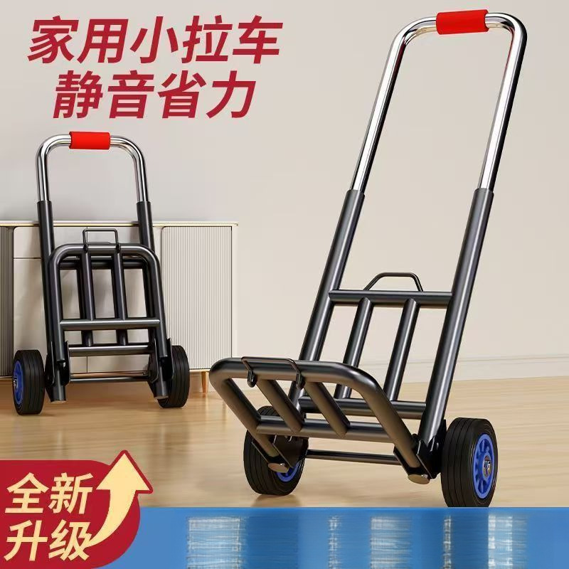 Folding Handcart for Home Use, Shopping, Carrying Goods, Grocery Shopping, and Express Delivery