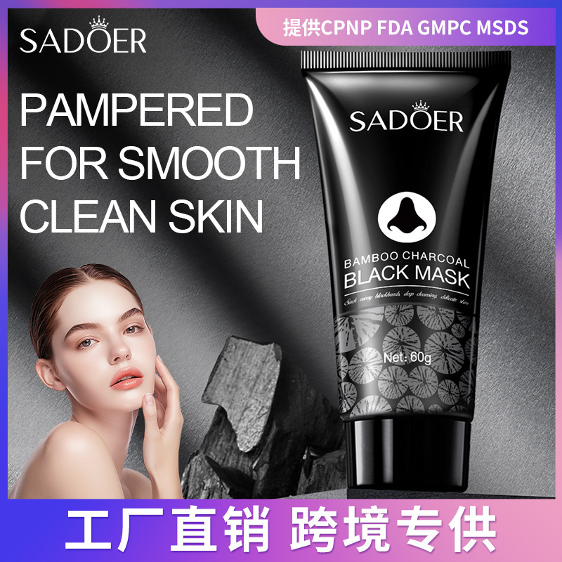 Volledig Engels bamboe houtskool mee-eter absorberend neusmasker SADOERT Zone Care 60g huidverzorgingsproduct_voghion.com