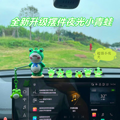 Night Light Small Frog Car Ornament In-Car Decorative Item Center Console Display Car Interior Cute Desk Ornament