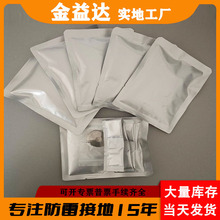 放热焊接焊粉铝热焊剂纯铜接头热熔焊药铜焊粉放热焊接焊药