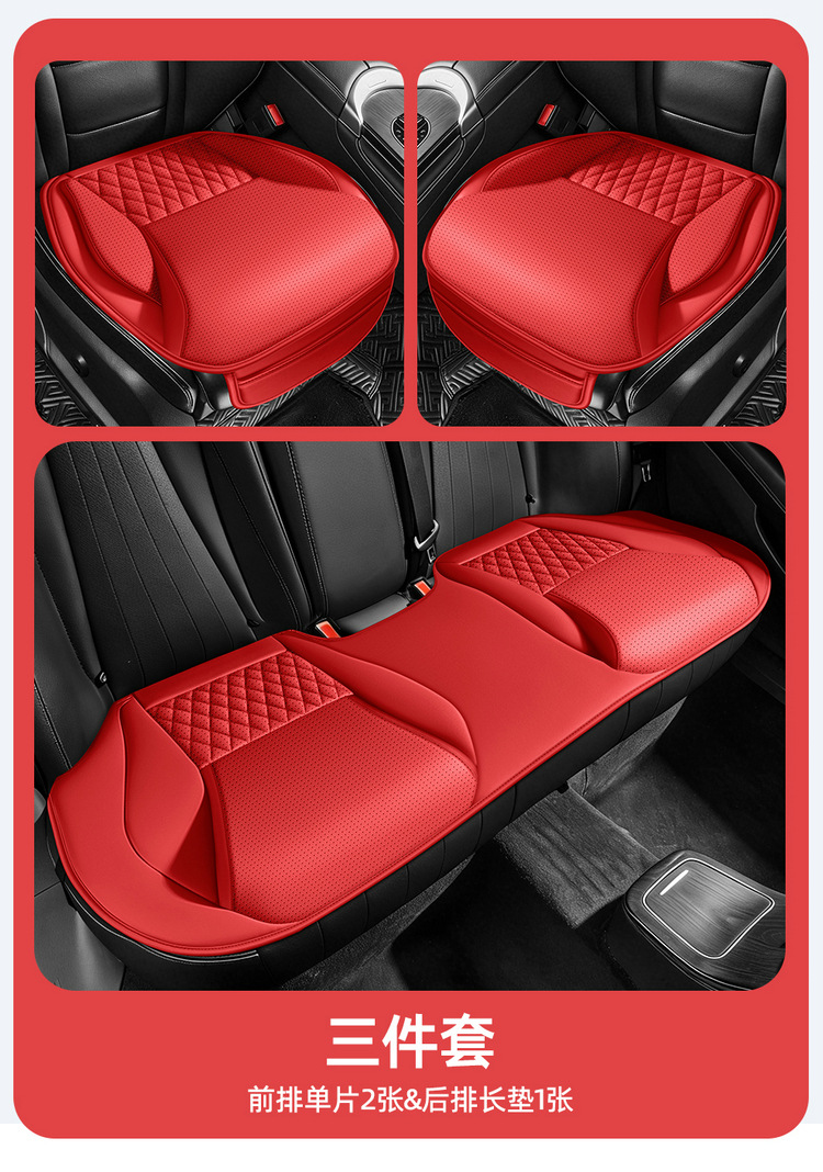Cross-border best-selling car seat cushion, single seat universal full-leather seat cover with lumbar support and leg rest, suitable for all seasons