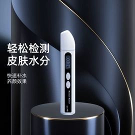 浴室镜;商用美容仪;电子美容仪