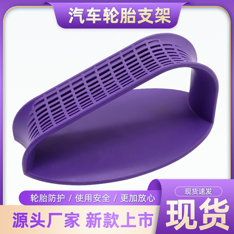 汽车凹陷修复轮眉修复轮胎支座支架撬棍支撑底座车身钣金专用工具