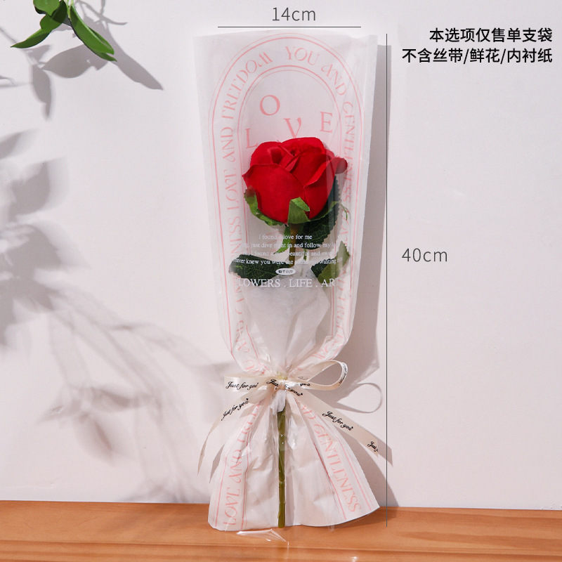 Bolsa de embalaje de flores, bolsa individual de rosas, tienda de flores, bolsa de embalaje de ramo transparente diy, bolsa de ramo opp impermeable de alta gama