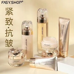 Feisi Shop プラセンタ アンチエイジング ライン カービング スキンケア セット 水分補給、保湿、肌の色を明るくし、老化に抵抗します