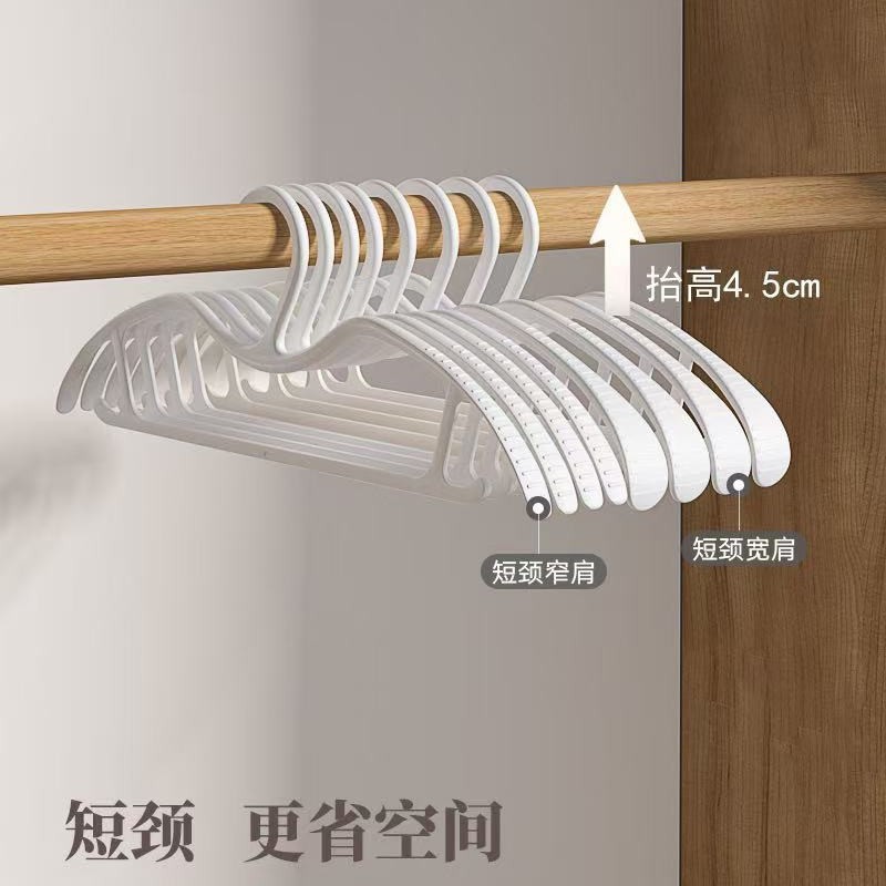 口吕品田短颈衣架缩脖子省空间家用挂衣柜无痕防肩角滑晾大衣服撑|undefined