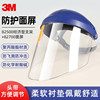 3M 82500 Charming Face screen Bracket 82700 82701 Chemicals To attack Polycarbonate Face screen