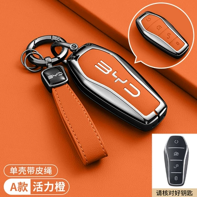 Suitable for Byd Qin L: Car key bag - byd-model-a-four-button-vibrant-orange-high-end-bracelet
