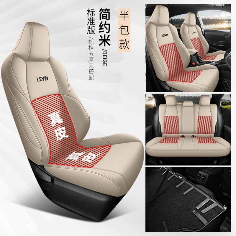 Toyota – Modelə uyğun (Original) oturacaq örtükləri Car Seat Cover - simple-beige-middle-leather-standard-edition-rear-row-back-half-pack-toyota-corolla
