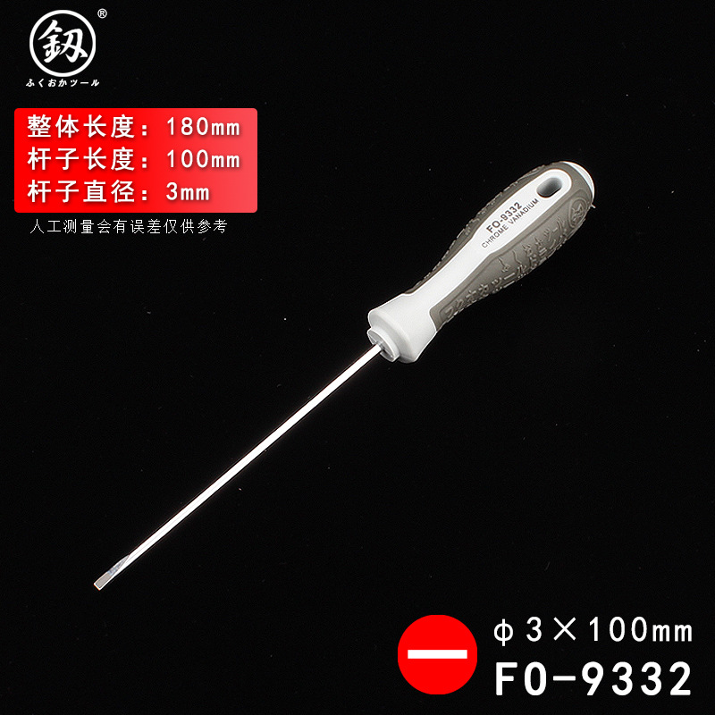 Отвертка Fukuoka Tools плоская 3х100мм
