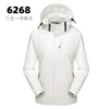 [6268-女款-白色]