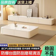 奶油风晶石茶几电视柜客厅家用新款小户型简易落地茶几电视柜组合