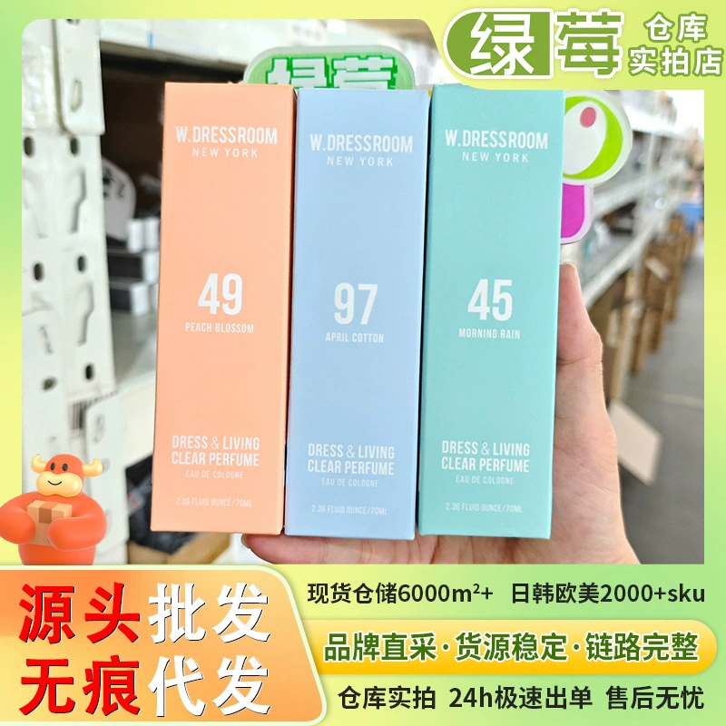 W.Dressroom Clothing Fragrance Spray Jin Daoying Dolo Field Week Same Style Long-Lasting Fragrance and Deodorization 70ml