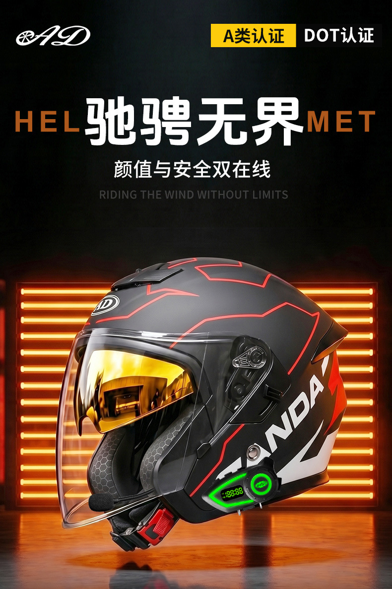 [Bluetooth Gift Pack] Ad Electric Motorcycle Helmet Men's 3C Certified Cycling Half Helmet Women's All-Season Motorcycle Safety Helmet