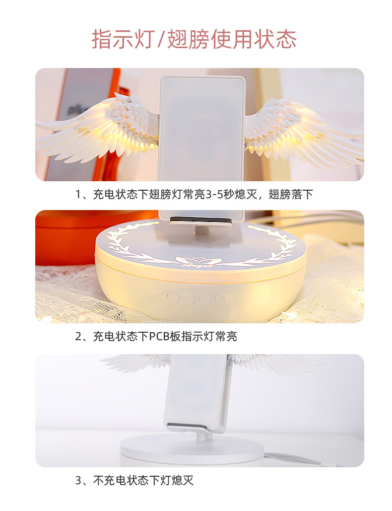 天使翅膀蓝牙音箱无线充_10.jpg